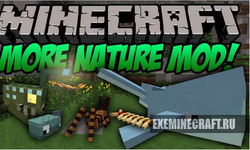 Мод More Nature для Minecraft 1.6.4