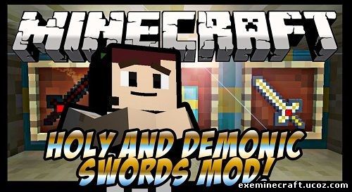Holy & Demonic Swords для Minecraft 1.5.2