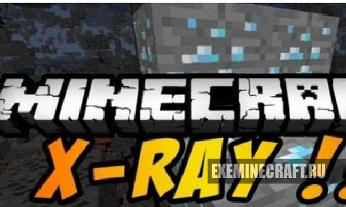 Чит X-Ray и Fly для Minecraft 1.7.10